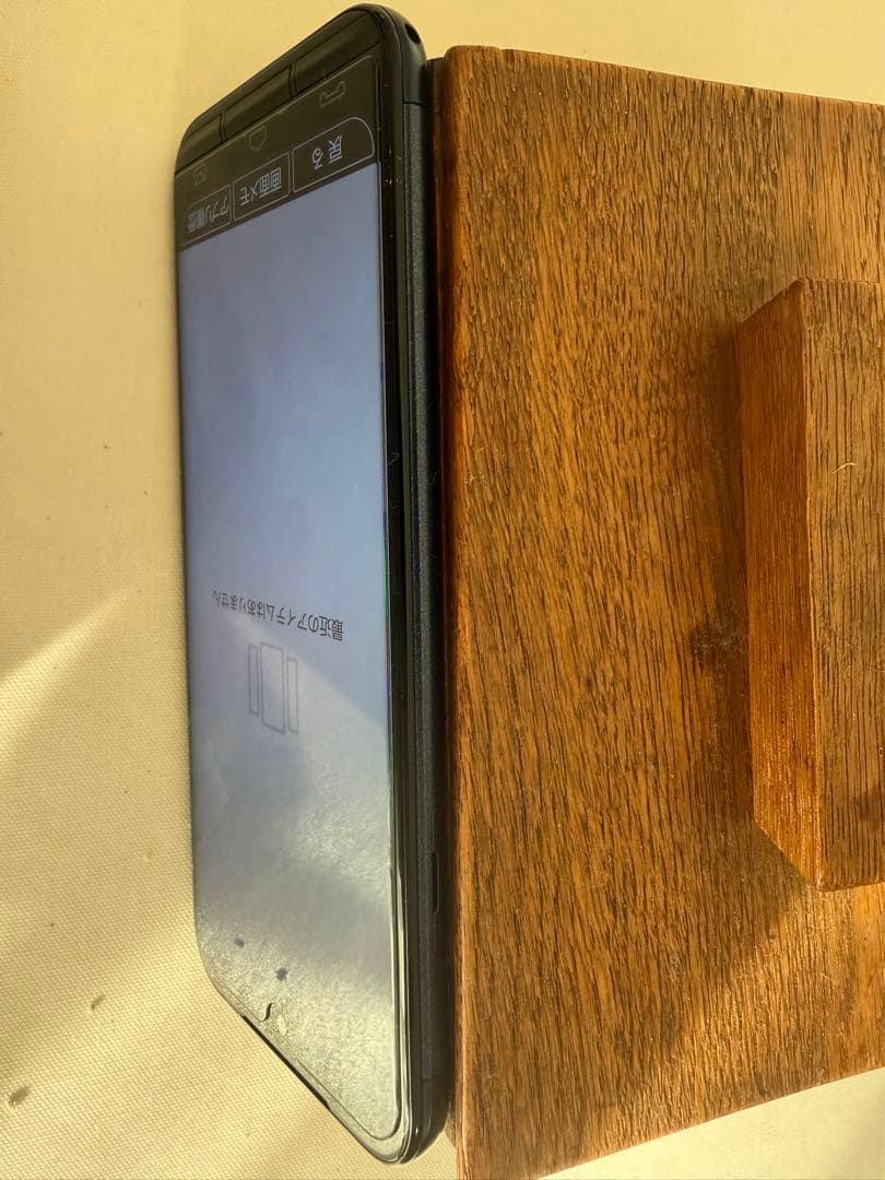 docomo あんしんスマホ ネイビー KY-51B