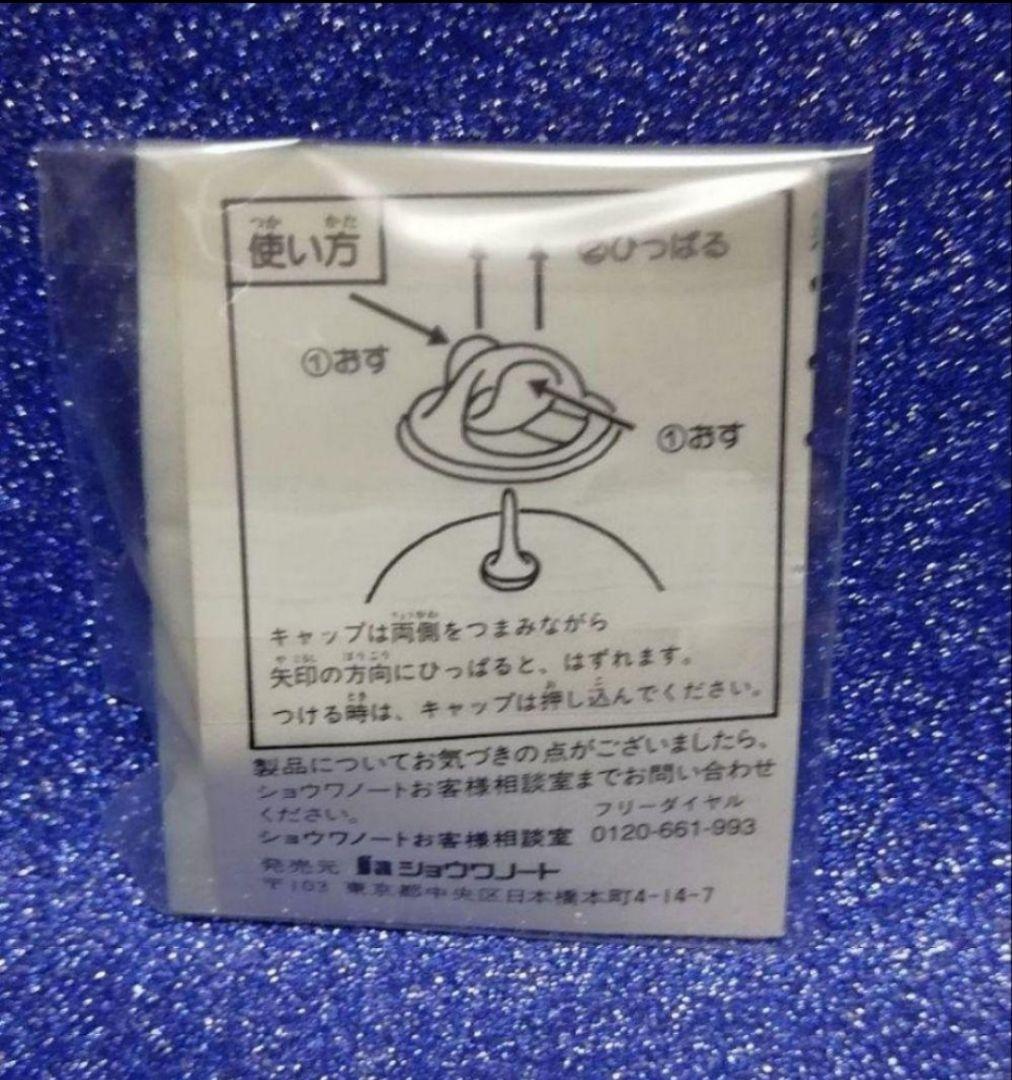 10個セット ガメラ ピンバッチ ピンズ 新品 未開封 当時物 デッドストック