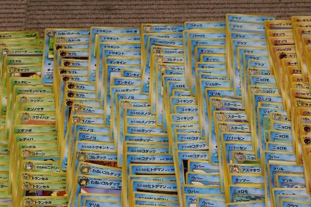 ポケモンカードゲーム 旧裏面 まとめ売り 大量