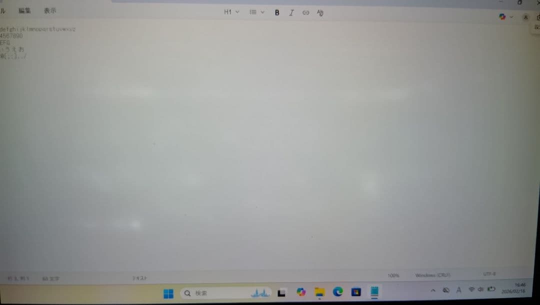 Fujitsu Lifebook uh75/b3 8世代i7