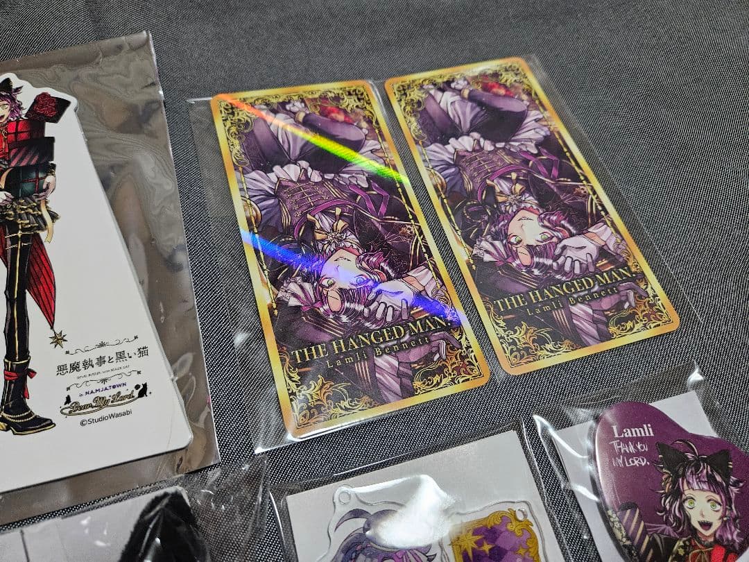 悪魔執事と黒い猫 あくねこ ラムリ まとめ売り