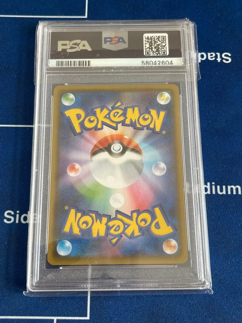 モミ SR PSA10 【PSA推奨の新品スリーブに入れて発送します】