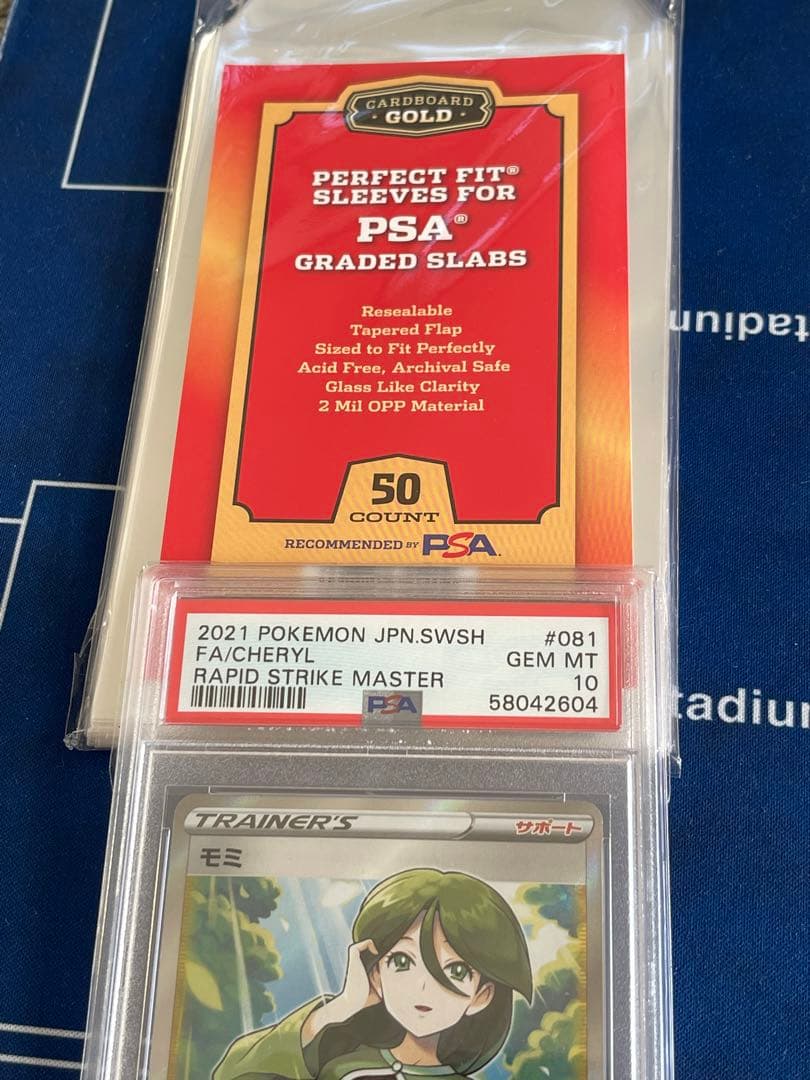 モミ SR PSA10 【PSA推奨の新品スリーブに入れて発送します】