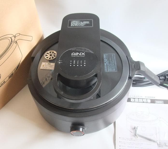 AINX アイネクス オートクッカー AX-C1B 全自動調理器