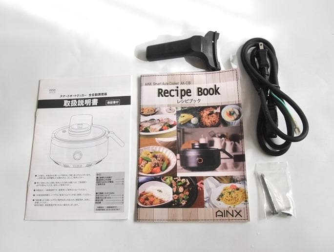 AINX アイネクス オートクッカー AX-C1B 全自動調理器