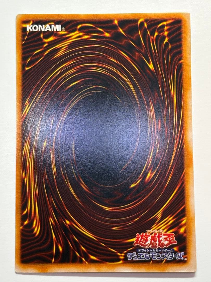 ①新品みたいです。真紅眼の黒竜 ウルトラレア 初期絵 PG-09 レッドアイズ