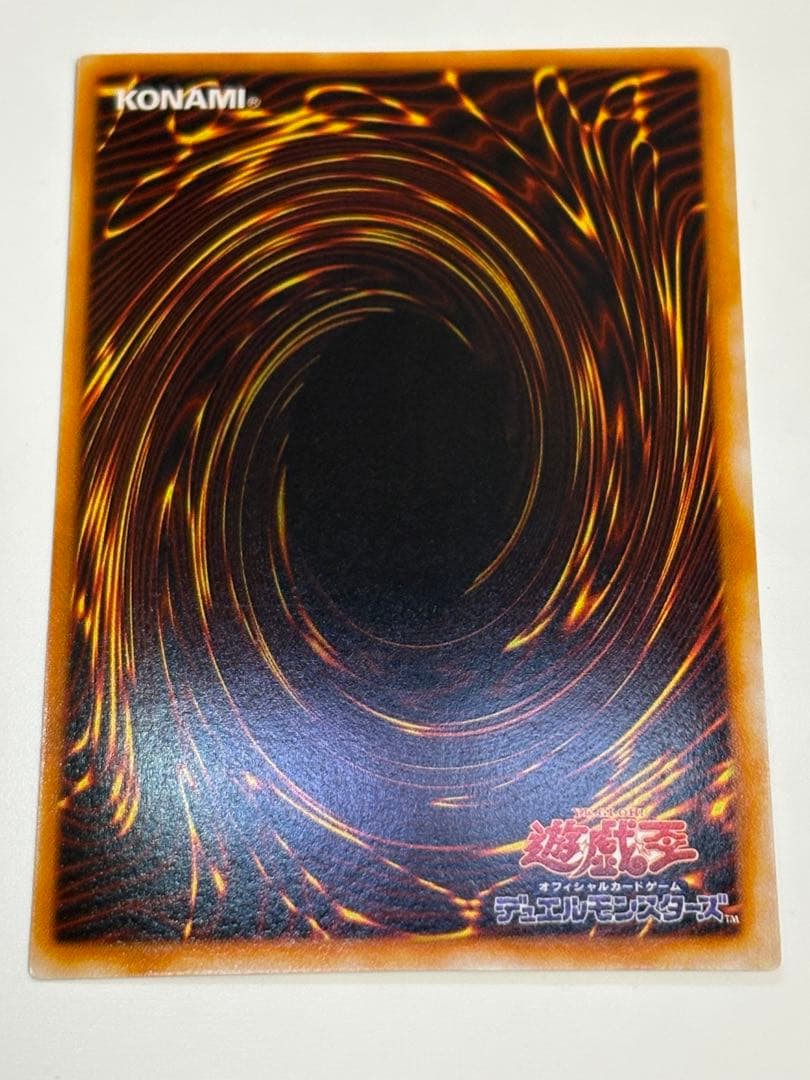 ①新品みたいです。真紅眼の黒竜 ウルトラレア 初期絵 PG-09 レッドアイズ