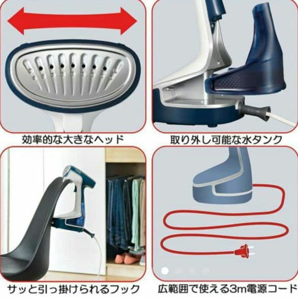 ティファール スチームアイロン スチーマー T-fal