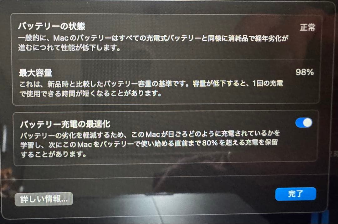 MacBook Air M1 13インチ 8G 256G スペースグレイ