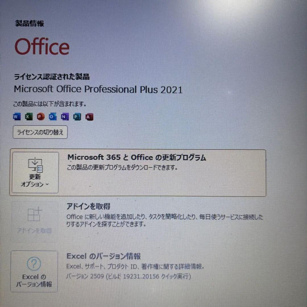 バッテリー◎【Office付】NECノートPC i5★メモリ8G★新品SSD