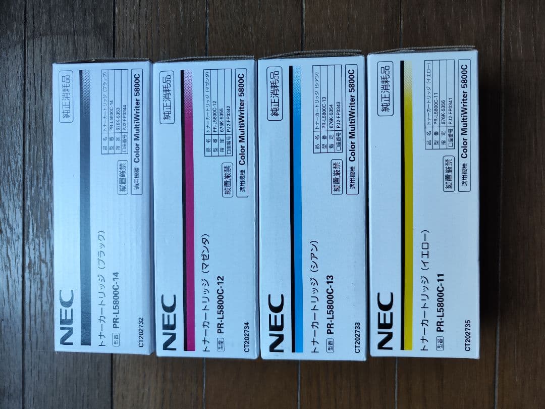 ​新品　NEC 純正トナー PR-L5800C 4本セット（ブラック2025年製