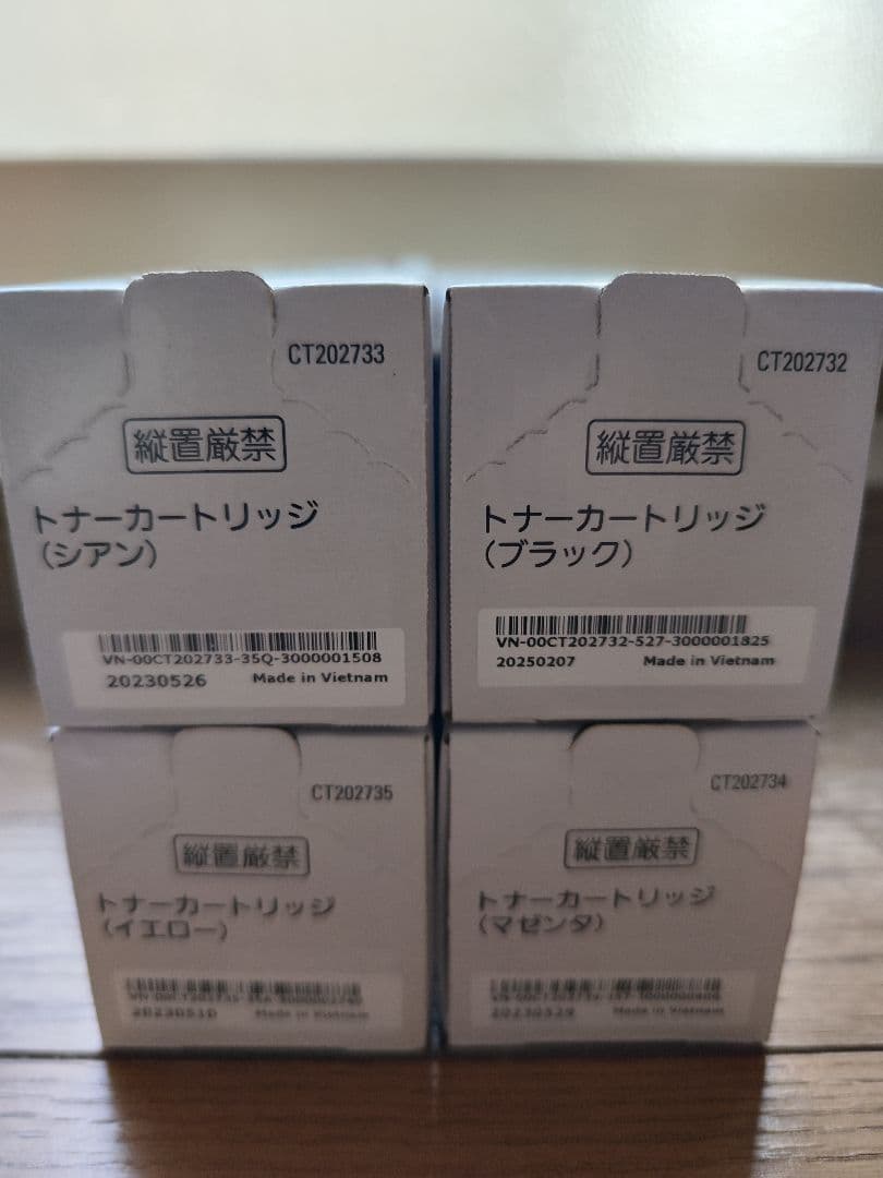 ​新品　NEC 純正トナー PR-L5800C 4本セット（ブラック2025年製
