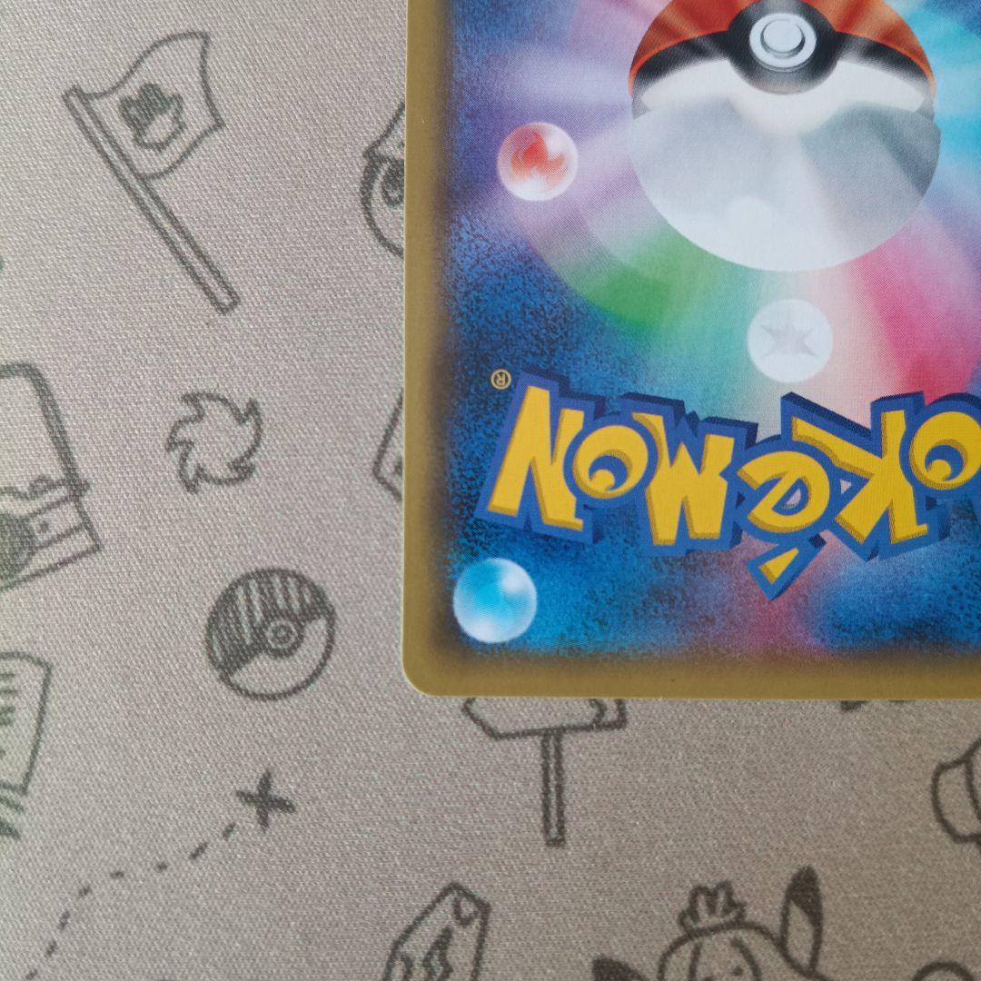 基本悪エネルギー BREAK プロモ XY-P