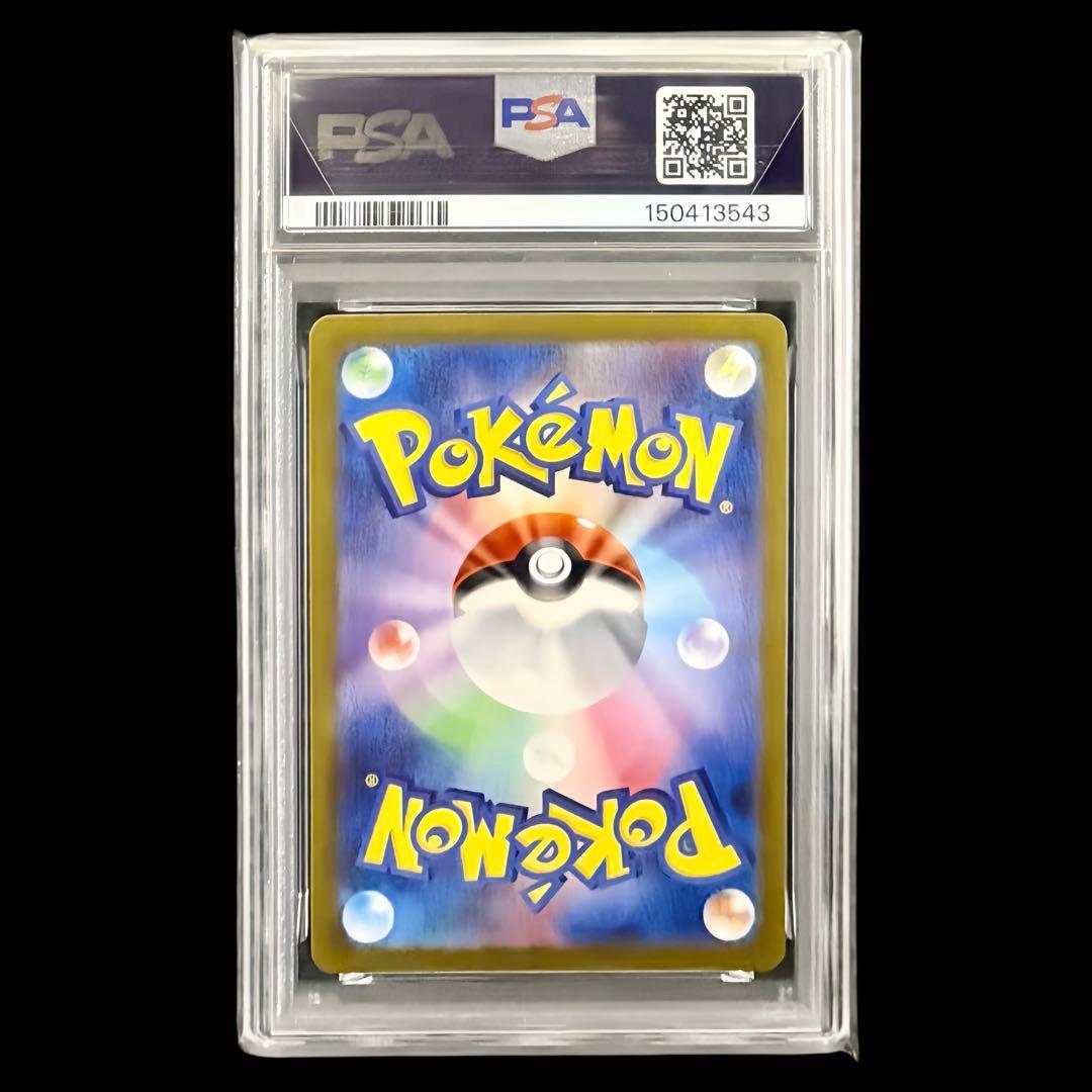世界に2枚！【美品/PSA10】メガエルレイドex 068/M-P 限定プロモ
