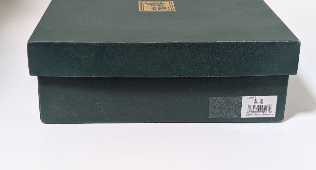 前畑陶器 庫山窯 金花詰 銘々皿揃 6枚セット 金彩 鹿 中皿 和食器 匿名配送