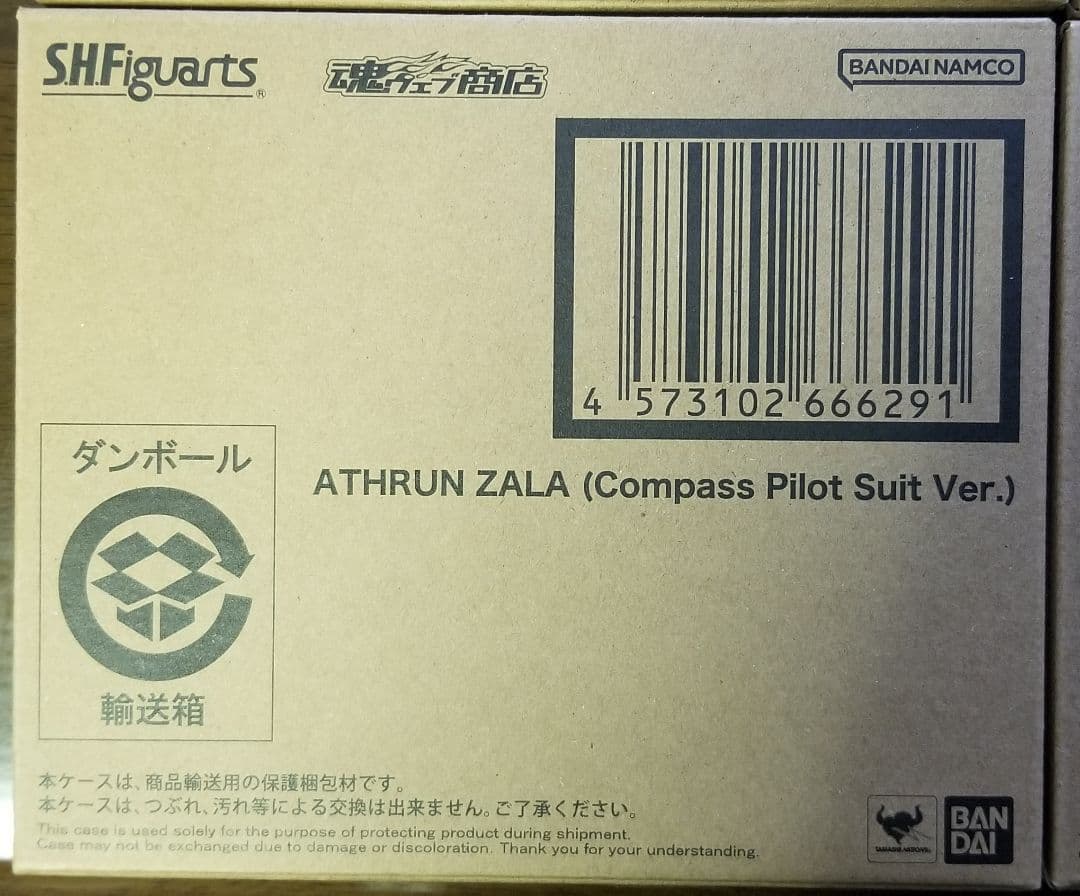 新品未開封　S.H.Figuarts　SEED系まとめ売り