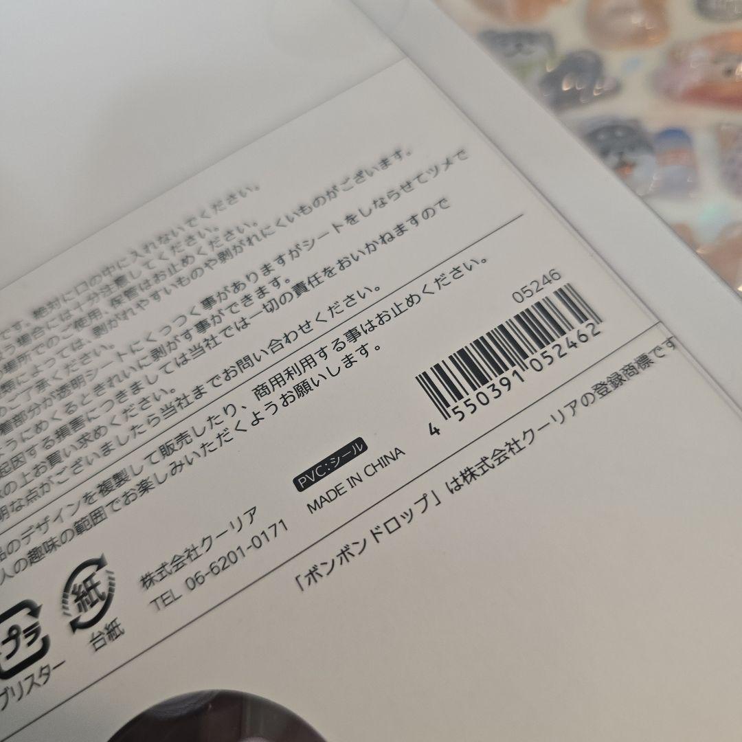 【正規品】ボンボンドロップシール 和柄 5種セット