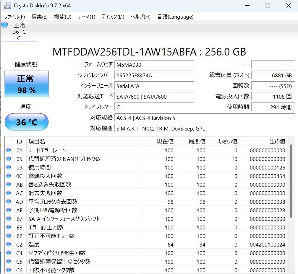 メモリ12GB・ノートパソコン│Corei5第8世代／DVD／Windows11