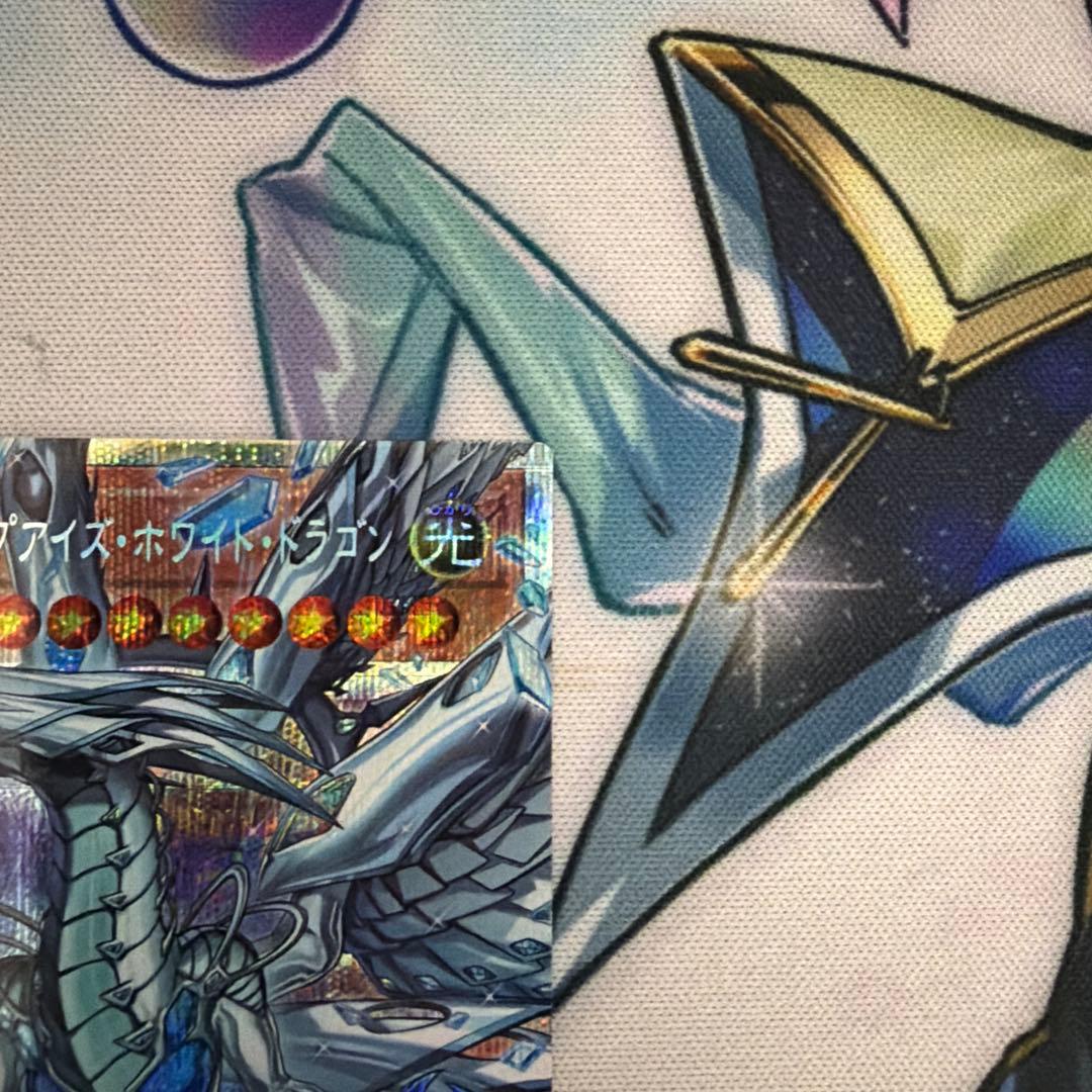 蒼の深淵ディープアイズホワイトドラゴン　プリズマ　プリシク　オーバーフレーム