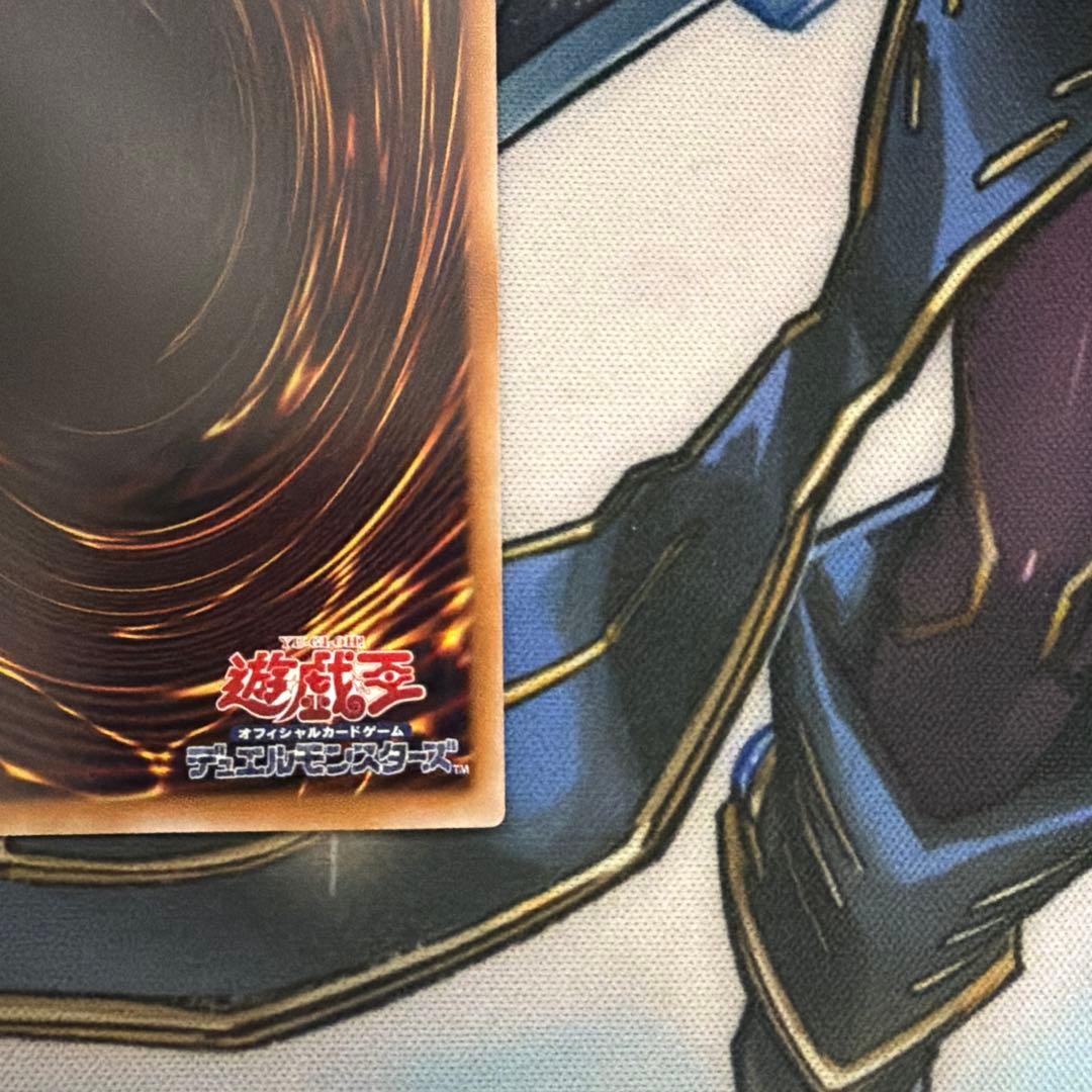 蒼の深淵ディープアイズホワイトドラゴン　プリズマ　プリシク　オーバーフレーム