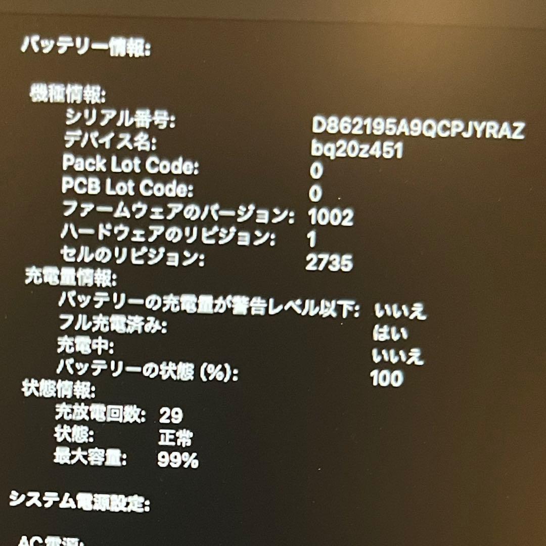 MacBook本体 MacBook Air M1 8GB 256GB MGND3J/A