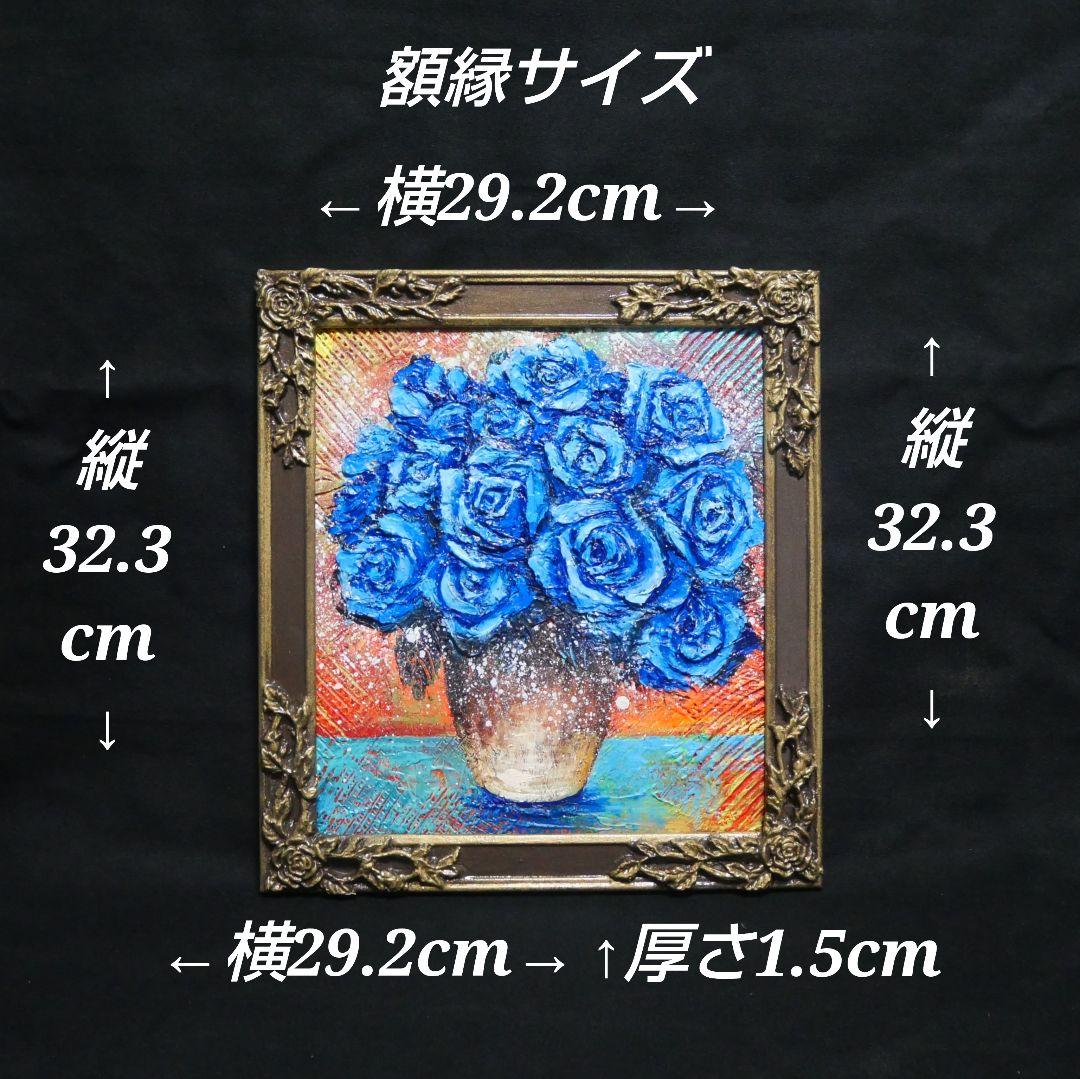 油絵 油彩 油彩画 絵 絵画【青い薔薇】