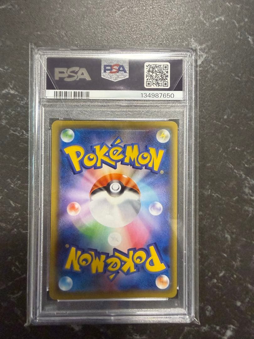 な*と様 【PSA10】アセロラの予感 SR S8b VMAXクライマックス 2