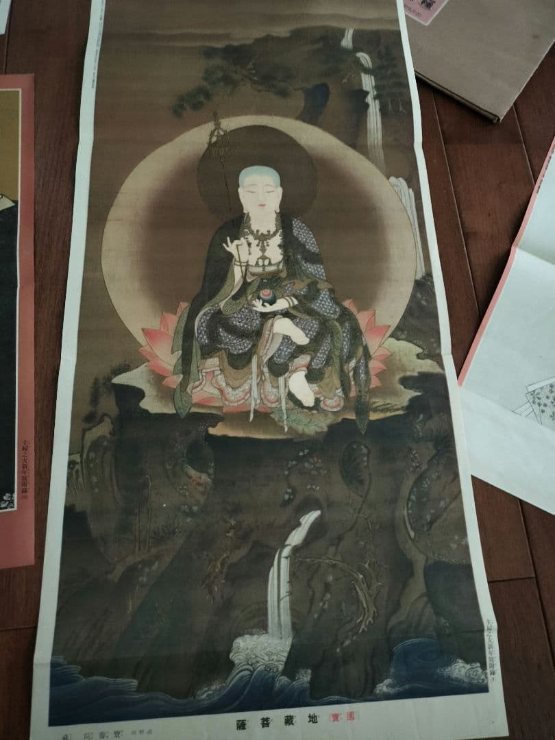 希少　昭和9年　付録「主婦之友新年號附錄」印刷物