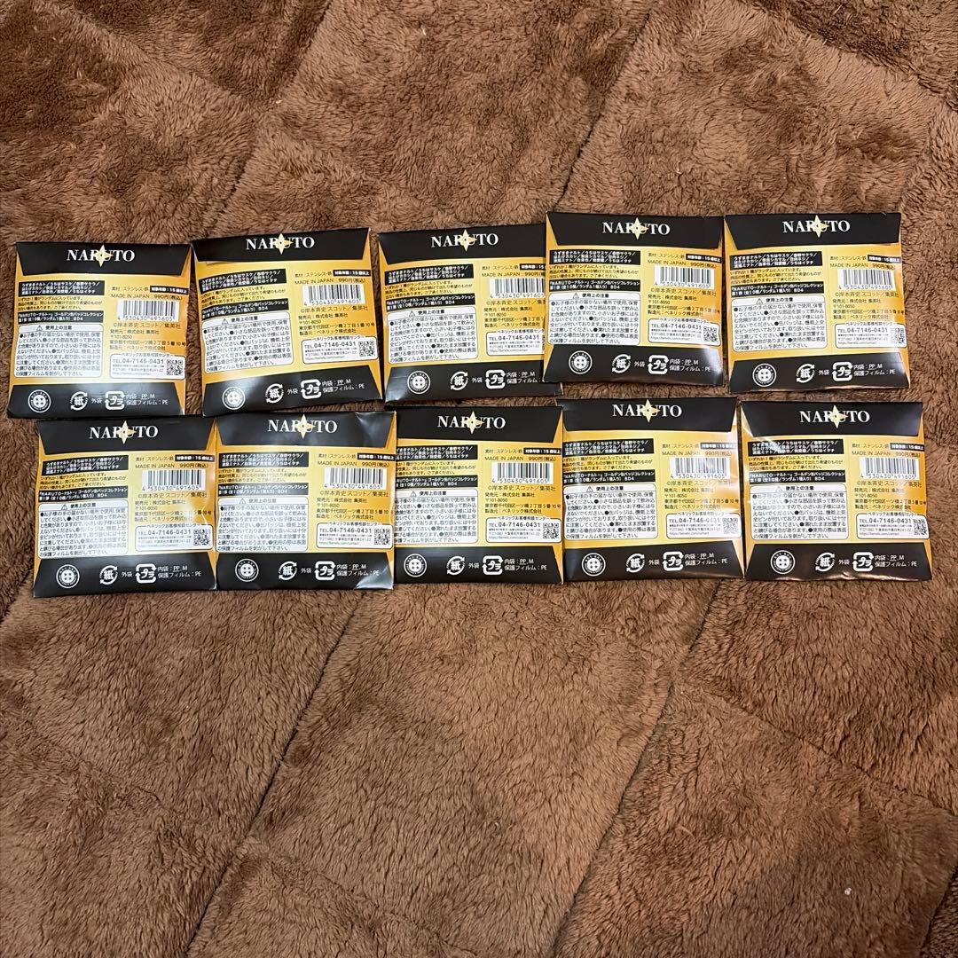 【新品未開封】NARUTO ゴールデン缶バッジコレクション 第1弾 10こ