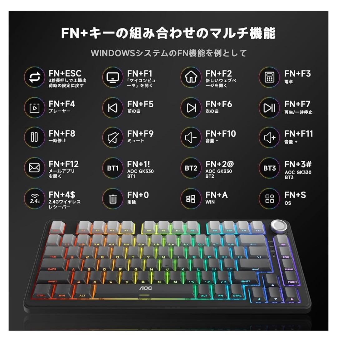 ゲーミングキーボード ワイヤレス 3WAY接続 コンパクト