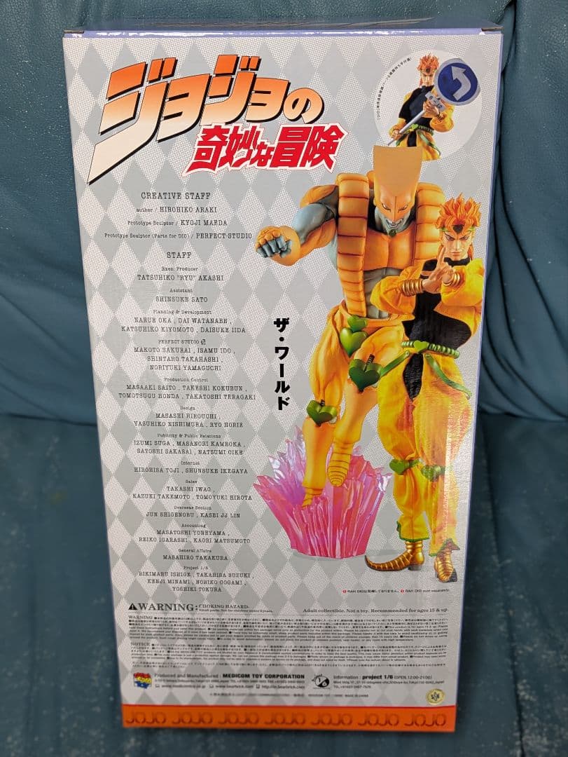 RAH DIO 初回購入特典商品　ザ・ワールド　ジョジョの奇妙な冒険
