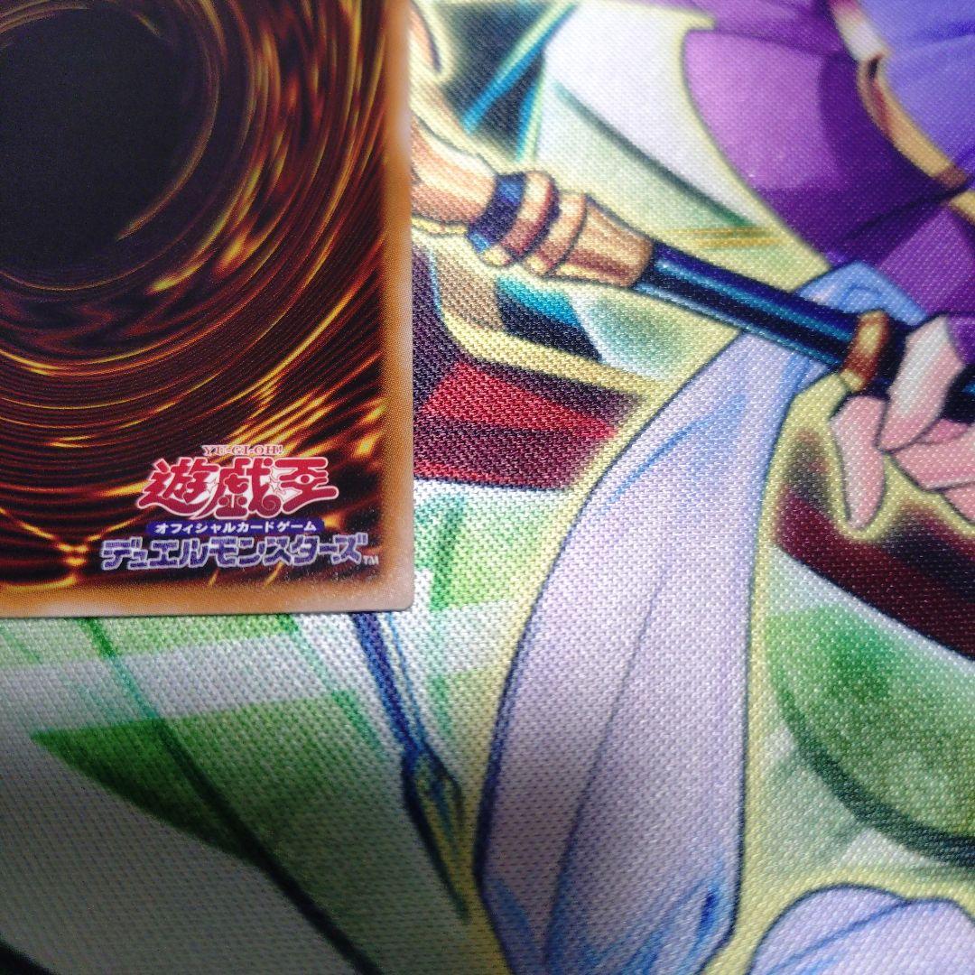 遊戯王　W:Pファンシーボール　プリズマティックシークレットレア