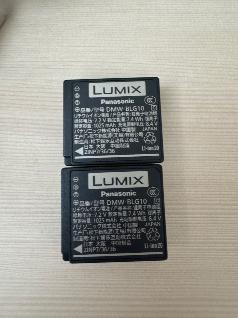 Panasonic LUMIX TZ99 コンパクトデジタルカメラ　ケース付