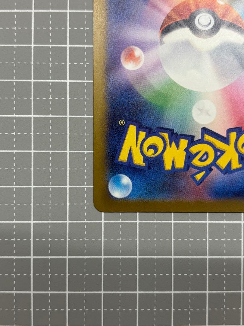 【美品】メガゲンガーex SAR メガドリームex ポケモンカード