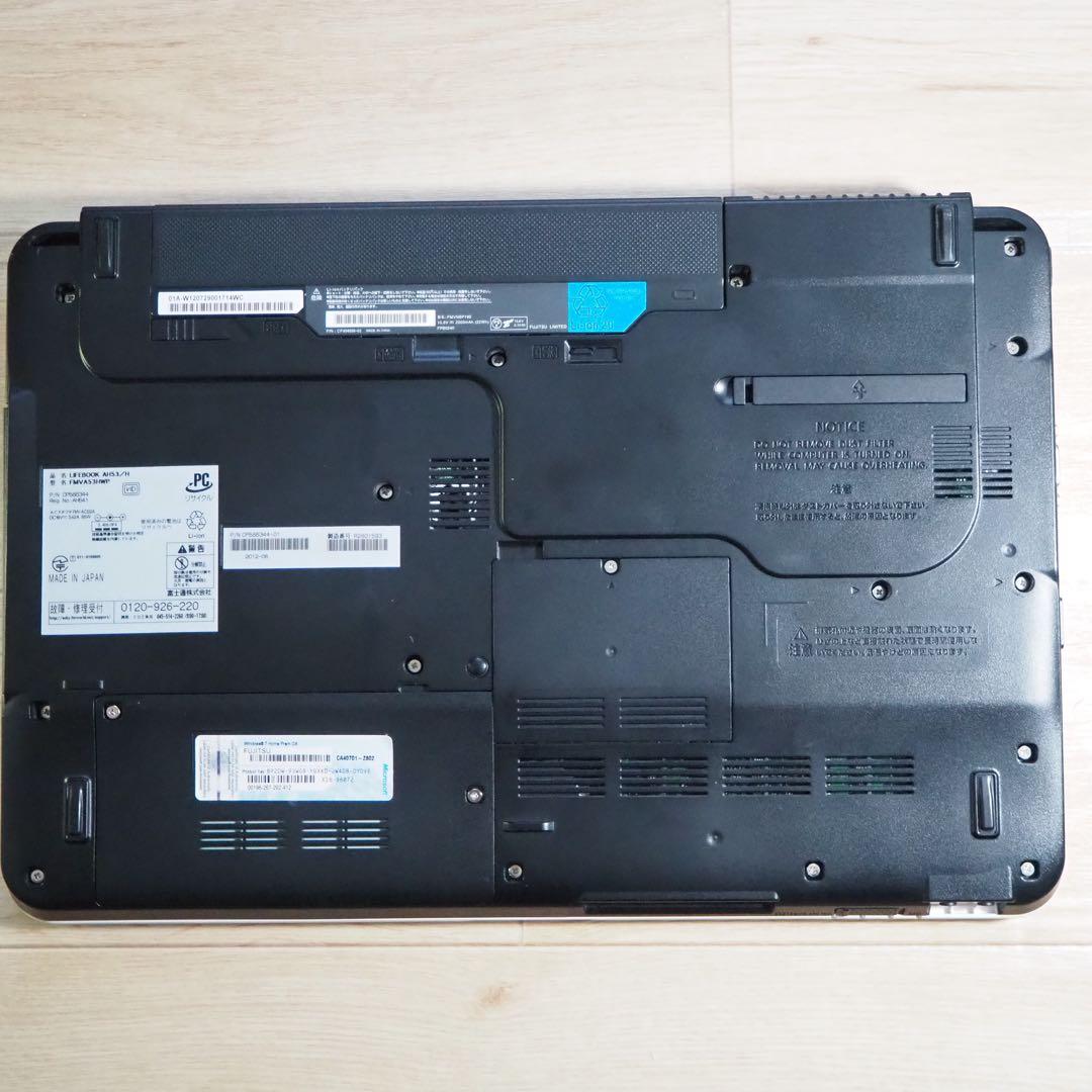 ⭕️ 富士通LIFEBOOK AH53/H 15.6インチノート