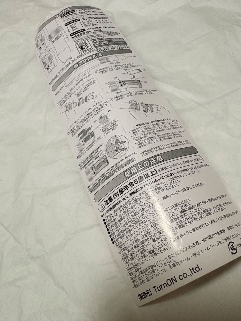 M!LK ペンライト 初代 ようこそM!LK牧場へ