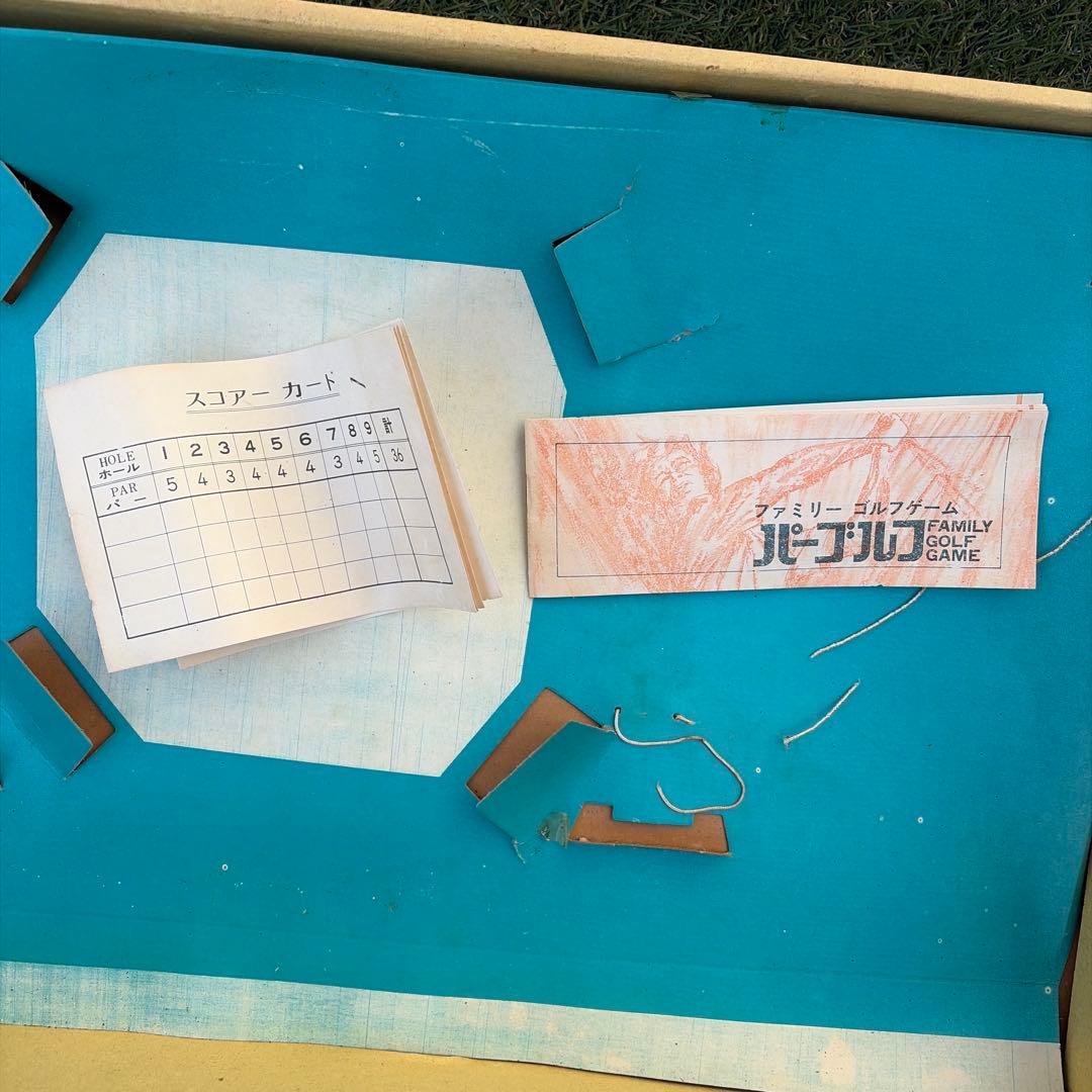 レトロおもちゃ　ファミリーゴルフゲーム パーゴルフ F344