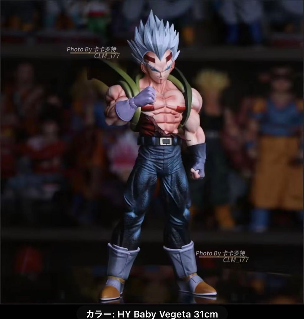 ドラゴンボール GT ベビーベジータフィギュア　ガレージキット