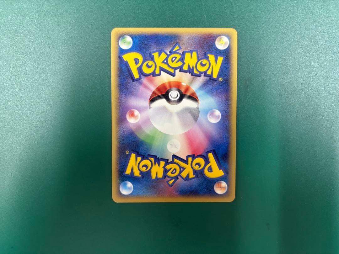 プラスル/マイナン　★第3弾拡張パック 天空の覇者　ポケモンカード