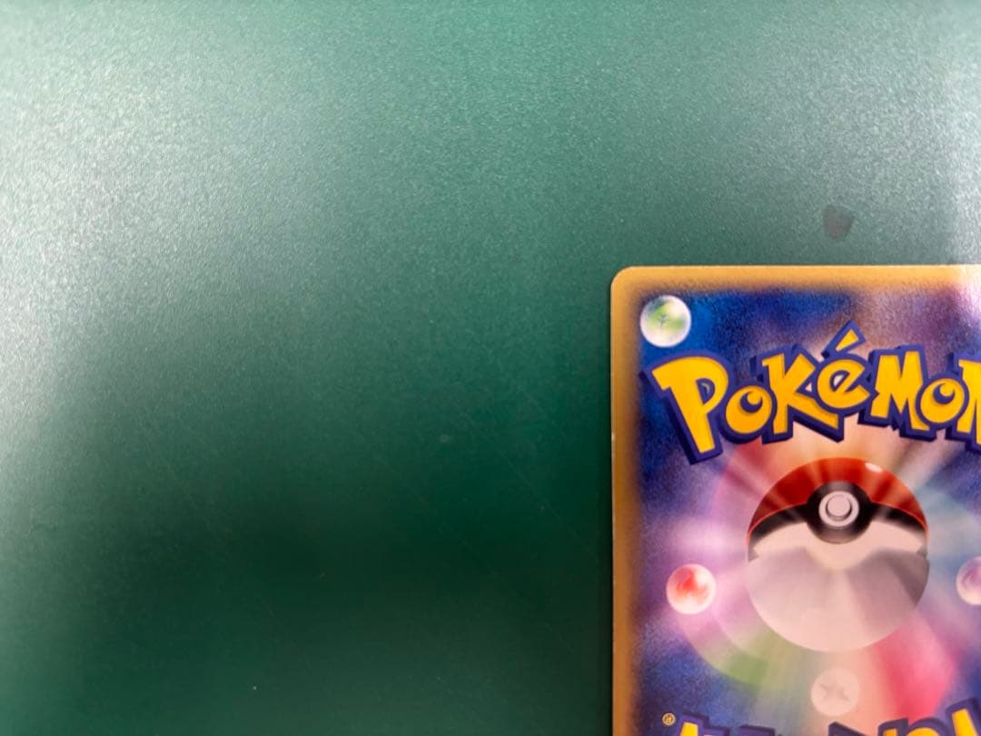 プラスル/マイナン　★第3弾拡張パック 天空の覇者　ポケモンカード