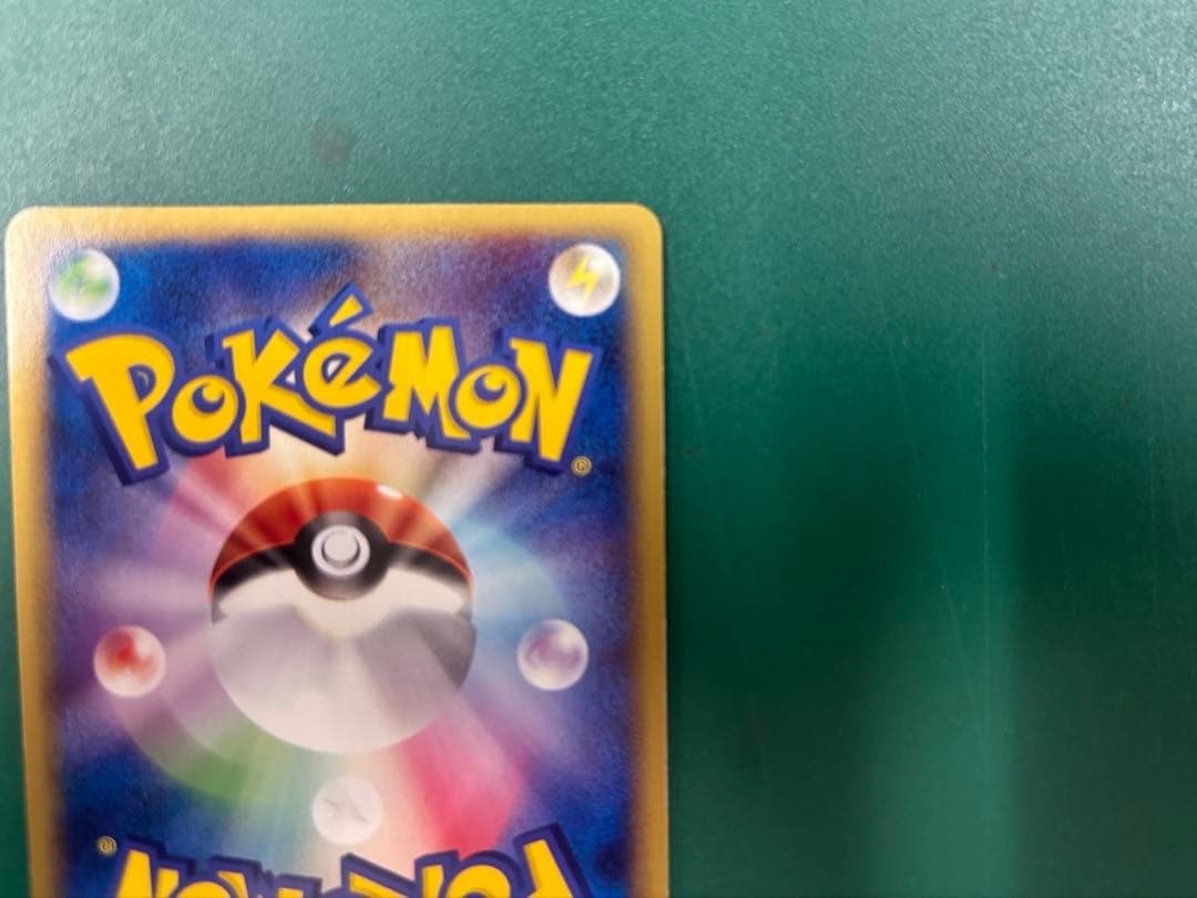 プラスル/マイナン　★第3弾拡張パック 天空の覇者　ポケモンカード