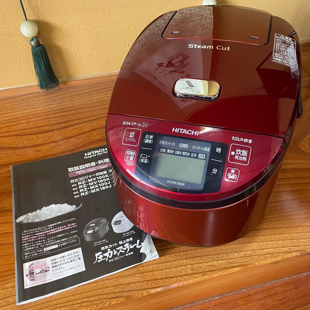【一条 蛸丸様用】日立 圧力IH炊飯器 RZ-MV180K 1.8L(10合)