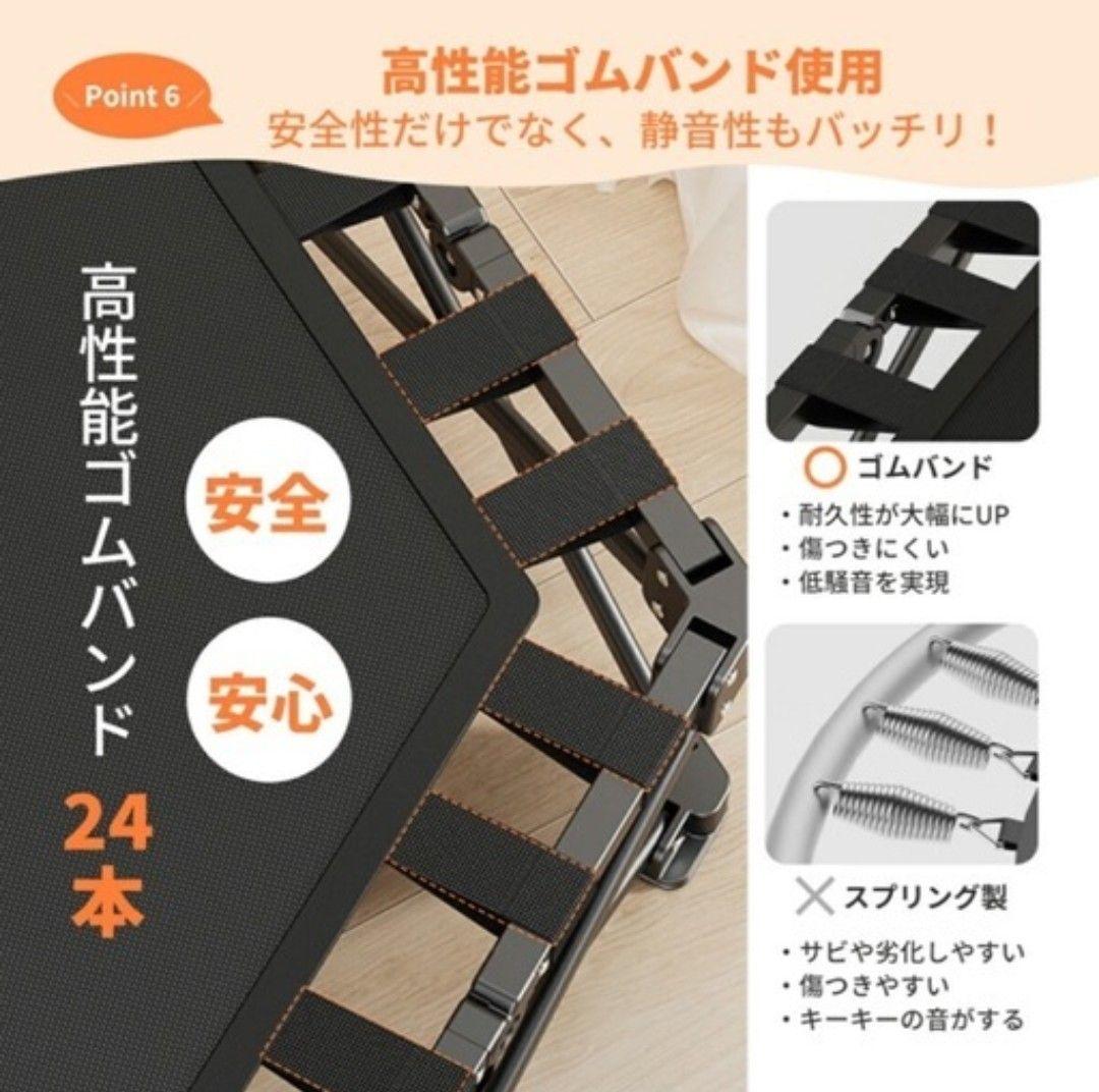 折りたたみ式トランポリン 85cm 静音 手すり付き 耐荷重275kg 軽量