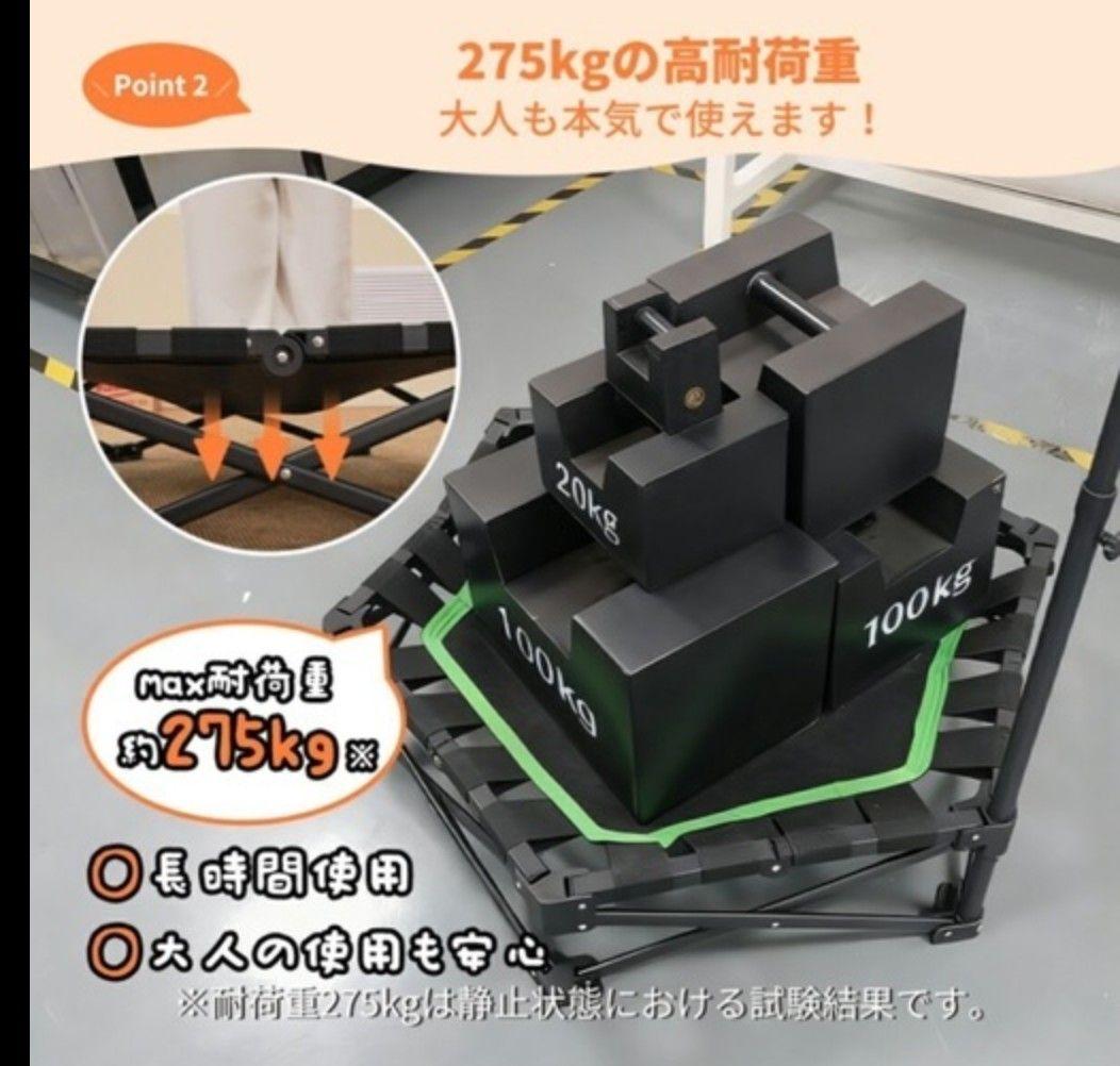 折りたたみ式トランポリン 85cm 静音 手すり付き 耐荷重275kg 軽量
