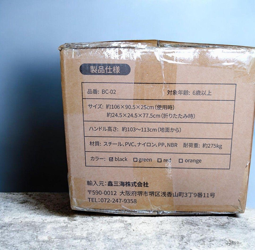 折りたたみ式トランポリン 85cm 静音 手すり付き 耐荷重275kg 軽量