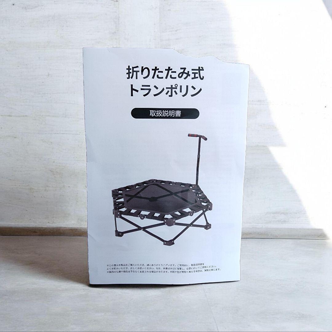 折りたたみ式トランポリン 85cm 静音 手すり付き 耐荷重275kg 軽量
