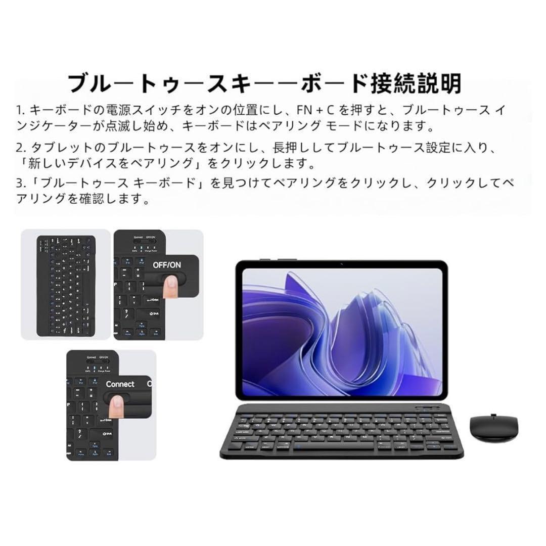 Android16 タブレット 10.1インチ 64GB|24GB|2TB拡張