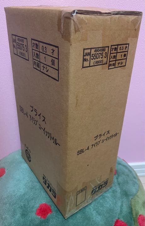 最終価格　段ボール未開封☆ネオブライス アイラブユーイットトゥルー完全新品未開封