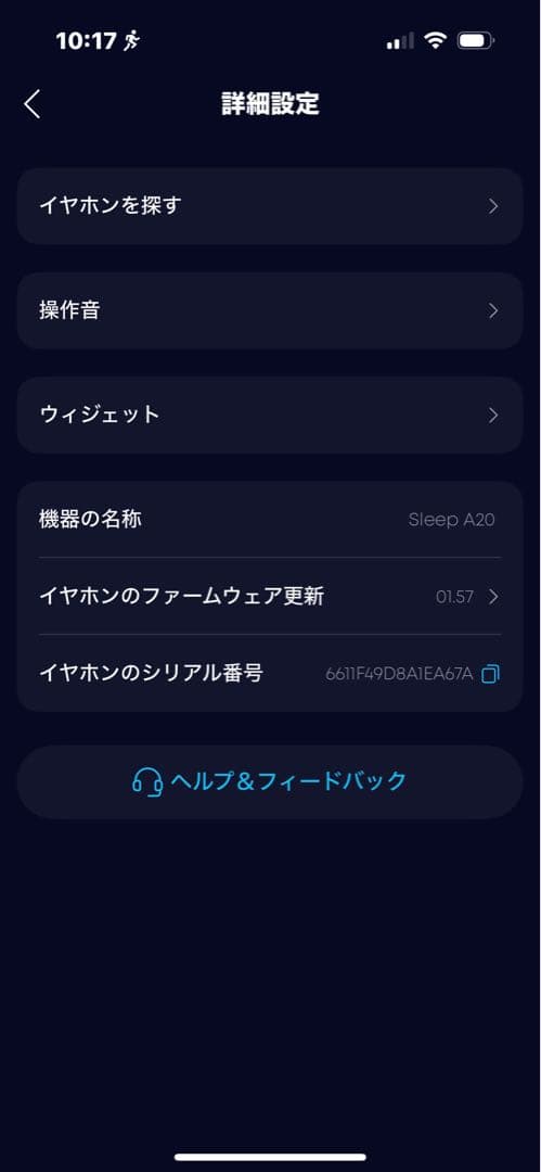 藤*ん様 Anker - Soundcore Sleep A20