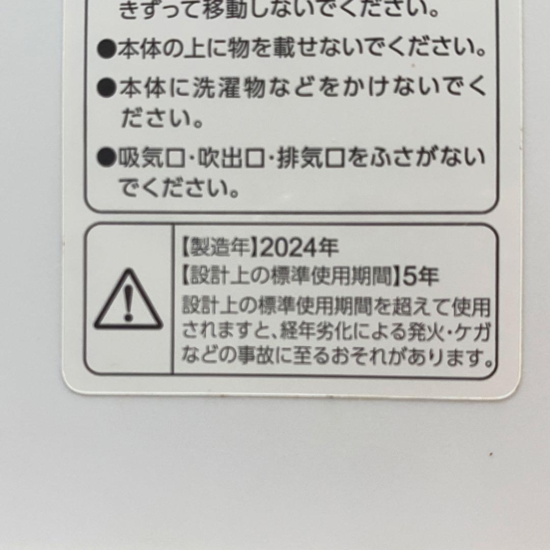 ◎アイリスオーヤマ コンパクトクーラー ICA-0301G 2024年製